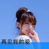 a站被罚12万元